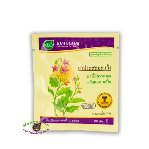 Пастилки от кашля и для избавления от мокроты Ya Prasah Ma Waeng Khaolaor