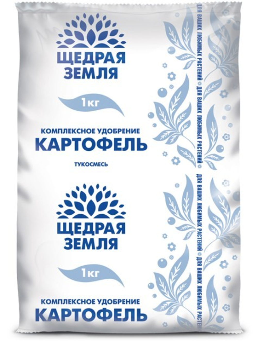 Удобрение Картофель Щедрая земля 1кг