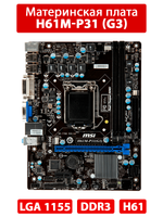Материнская плата H61M-P31 (G3)