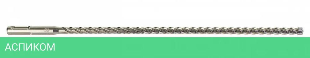 Бур Milwaukee SDS+ MX4 8x315 (4932352712)