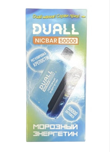 Duall Nicbar Морозный энергетик 50000 затяжек 20мг (2%)