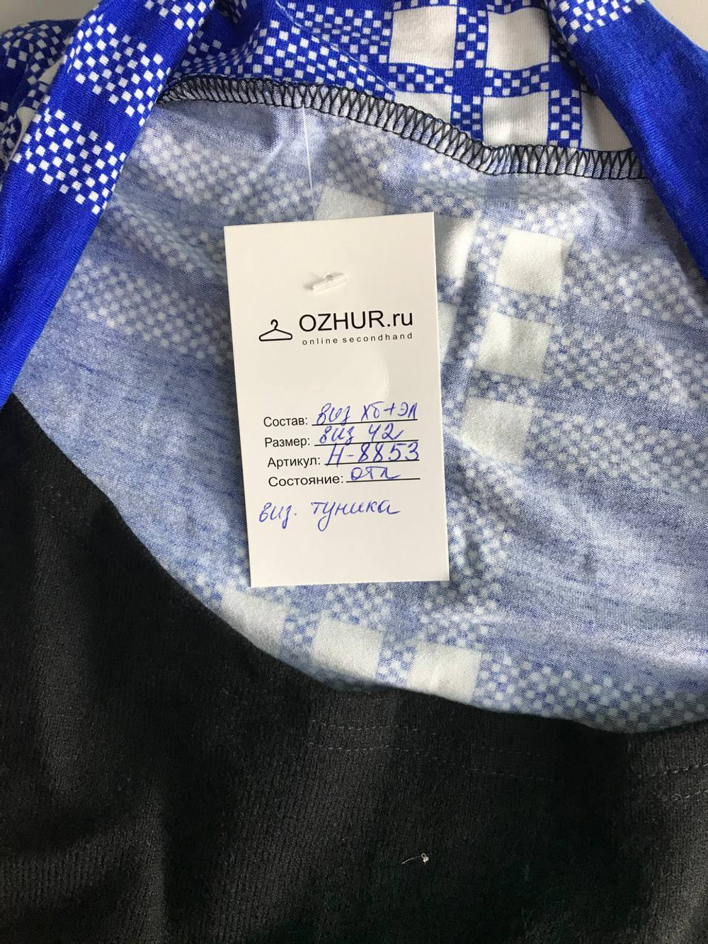 Туника приталенного кроя, визуально на 42 размер
