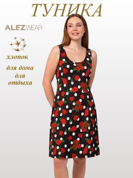 5092 туника женская