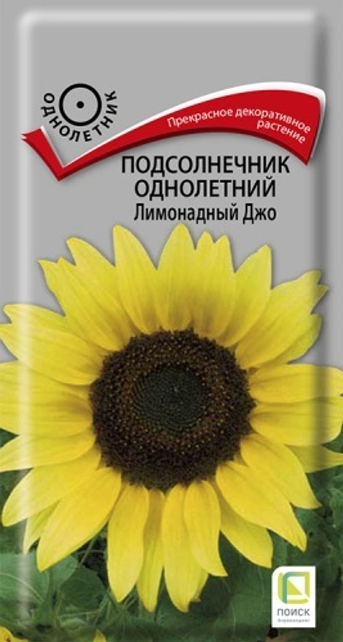 Подсолнечник декор. Лимонадный Джо 0,3гр Поиск