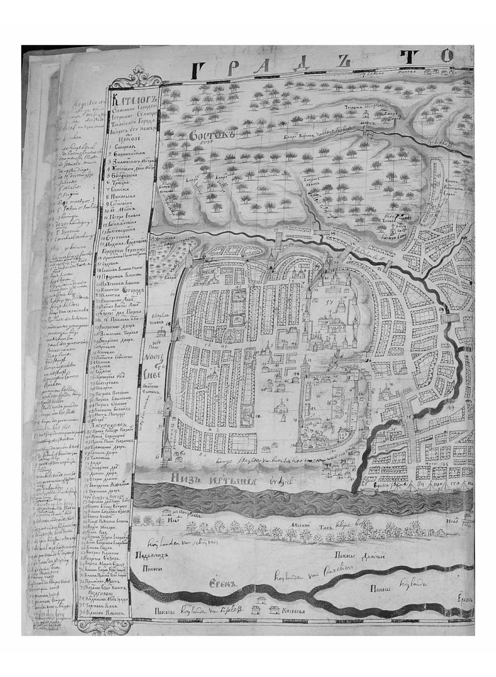 Атлас Сибири Семена Ремезова Карты | Ремезов Семен Ульянович