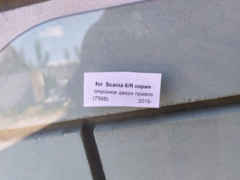 Стекло двери правой