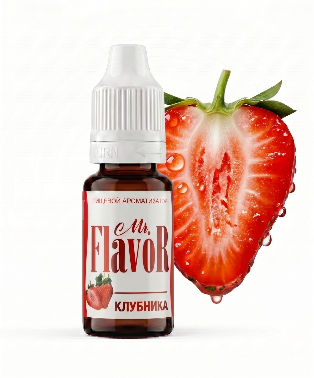 Ароматизатор Mr.Flavor Клубника 10мл