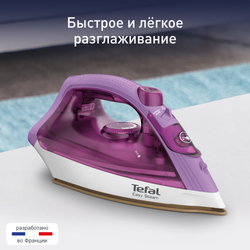 Утюг Tefal Steam Essential 2 FV1955E0