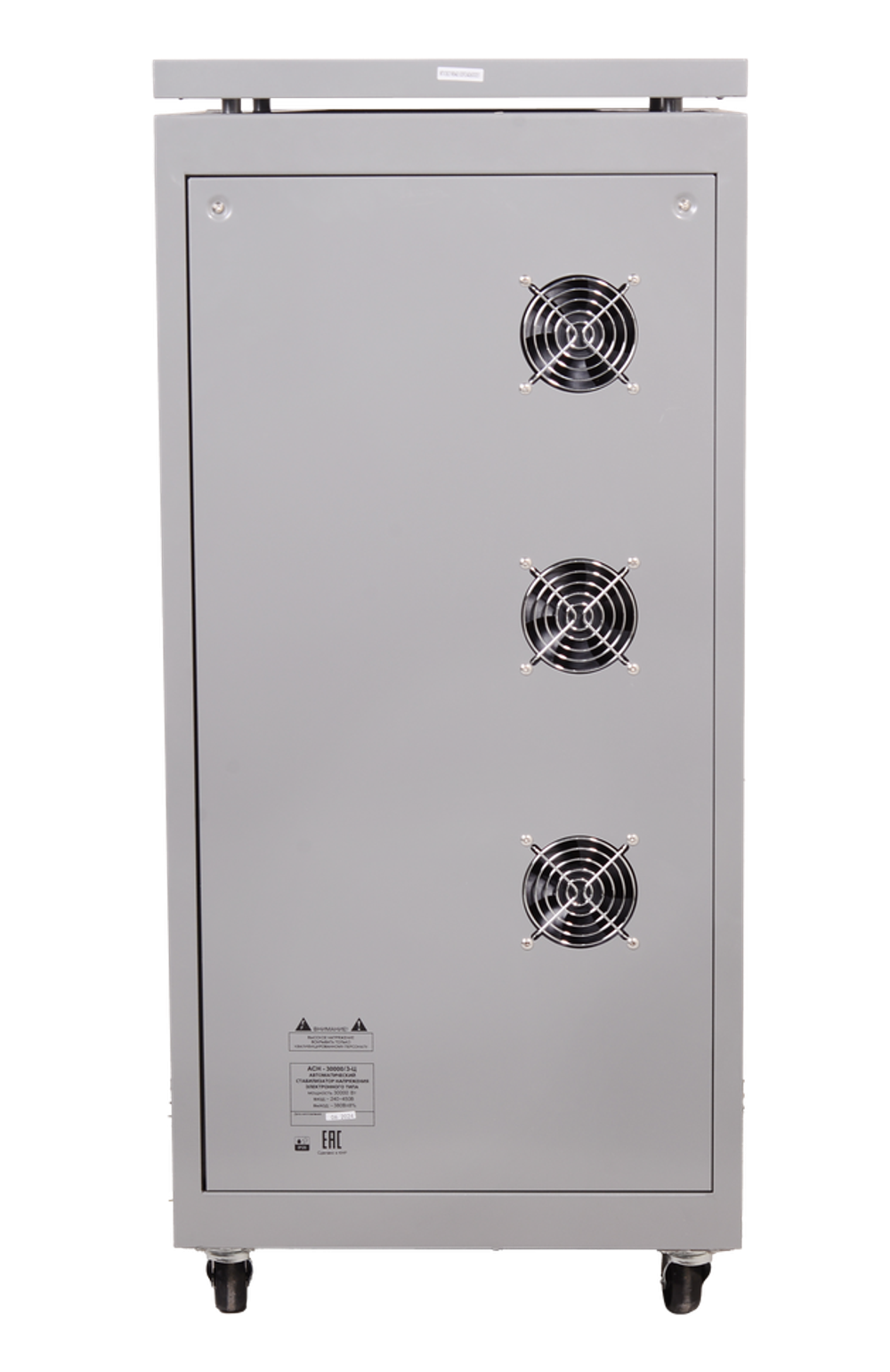 Стабилизатор напряжения Ресанта АСН-30000/3-Ц