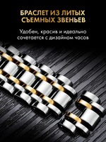 Часы мужские кварцевые ARCTURUS 936 c браслетом замок бабочка (серебро, желтое золото, бирюзовый)