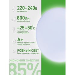 Лампа светодиодная ЭРА GREEN LINE LED GX-8W-865-GX53 GL 8Вт таблетка холодный свет GX53 | Лампы cветодиодные Плоские (GX)