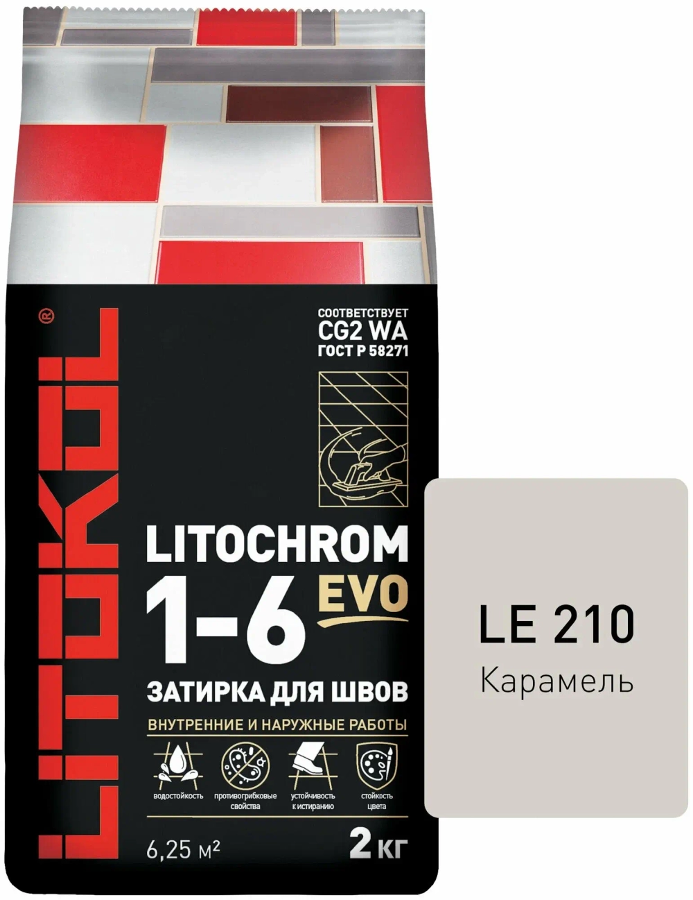 Затирка цементная Litokol Litochrom EVO 1-6 2 кг
