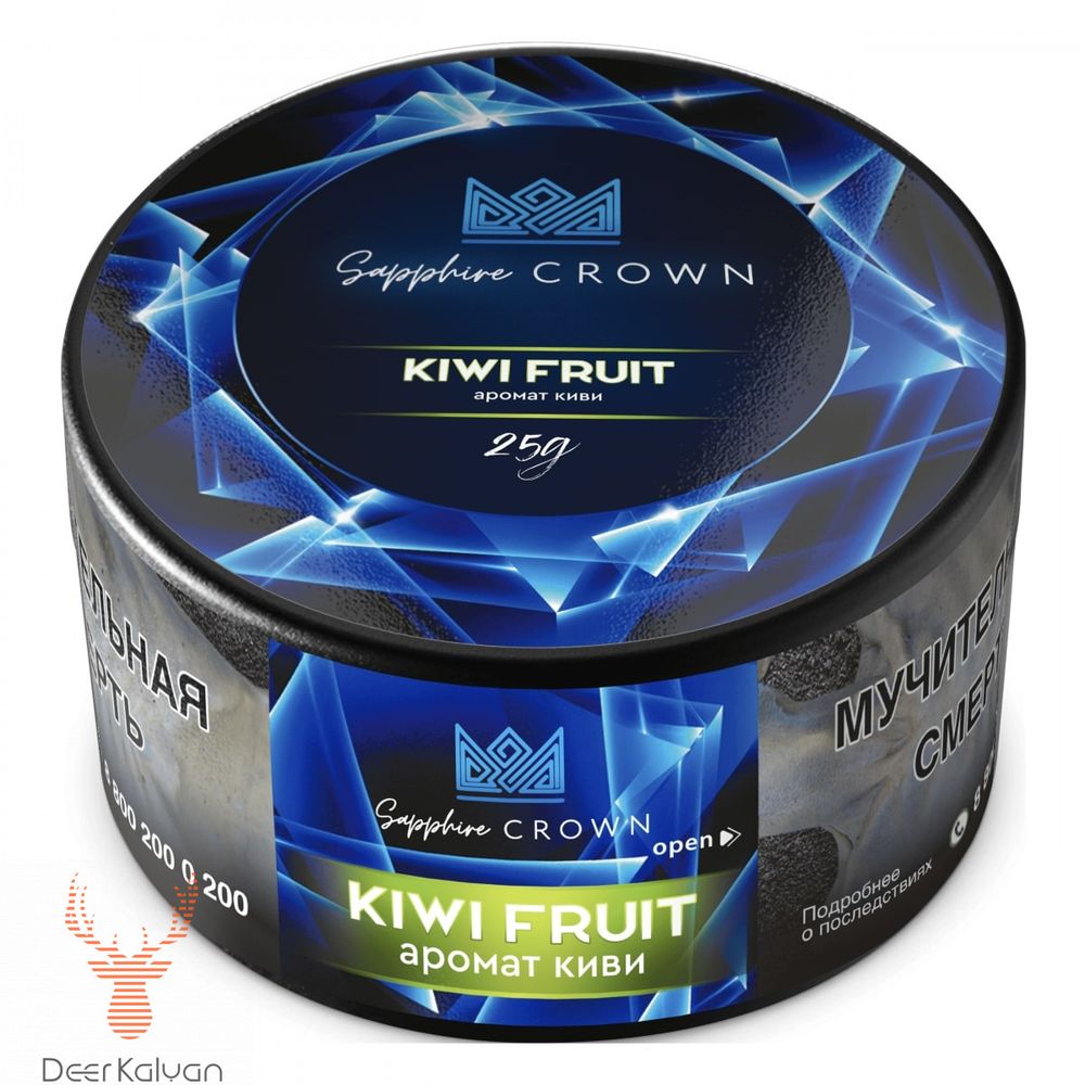 Sapphire Crown &quot;Kiwi Fruit&quot; (Киви) 25 гр.