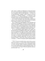 Посмертные вещания преподобного Нила Мироточивого Афонского