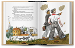 Книга "Золотой телёнок" И. Ильф, Е. Петров