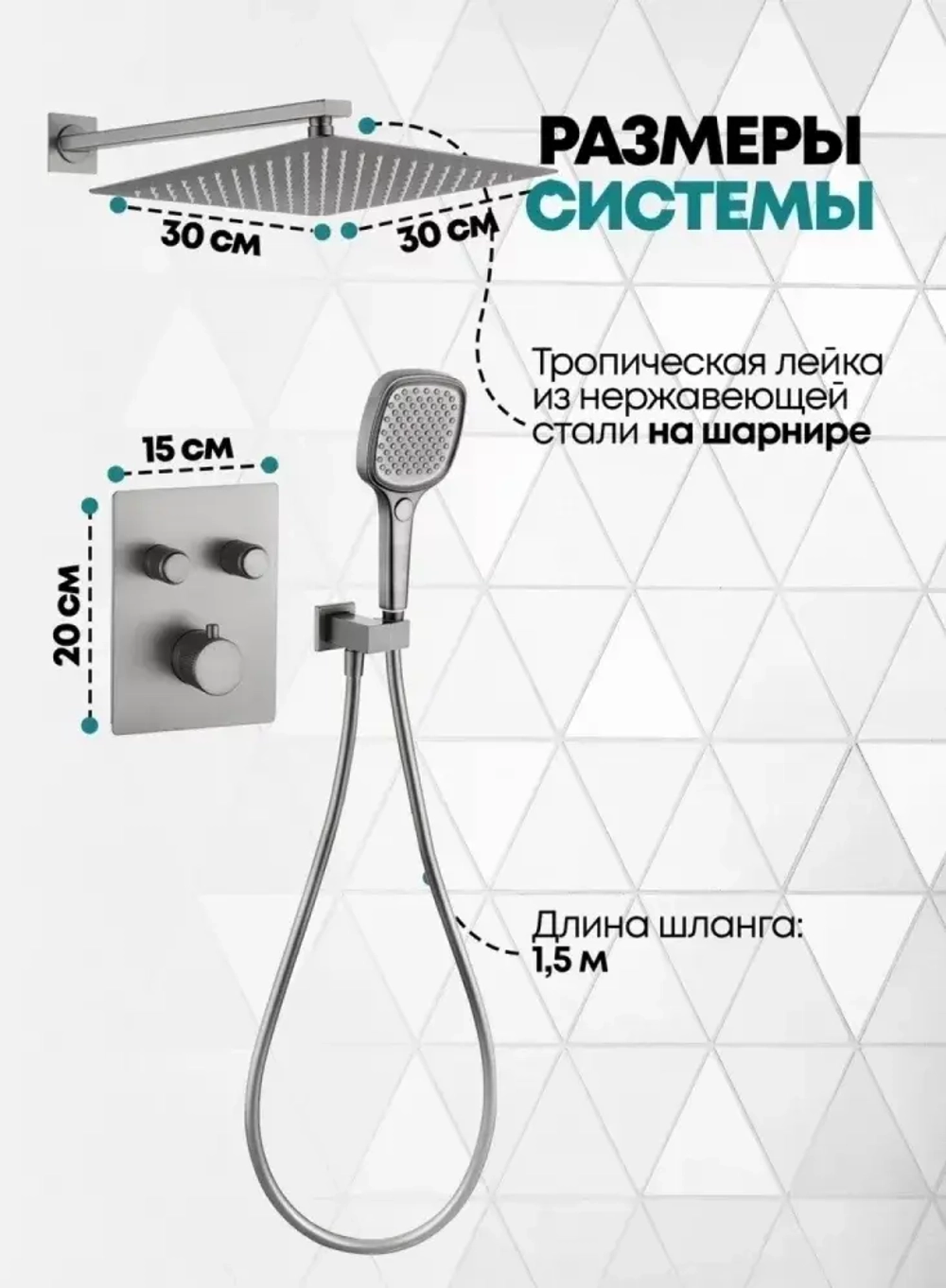 Душевая система скрытого монтажа Grocenberg GB5040NK с Термостатом Vernet (Франция)