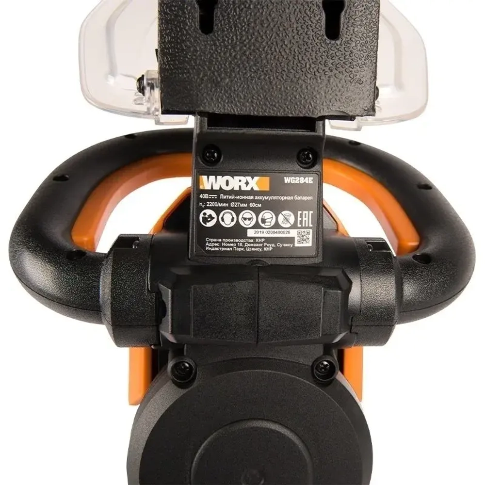 WORX WG284E аккумуляторный кусторез (2 x 2 Ач, ЗУ)
