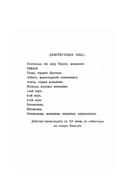 Золотое сердце | И.Г. Эренбург