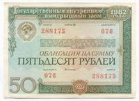 К-В №92