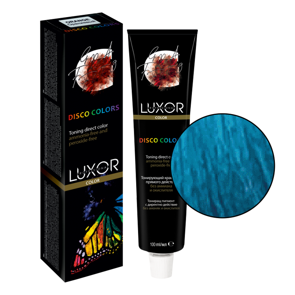 Голубой Тонирующий краситель прямого действия LUXOR Professional 100 мл
