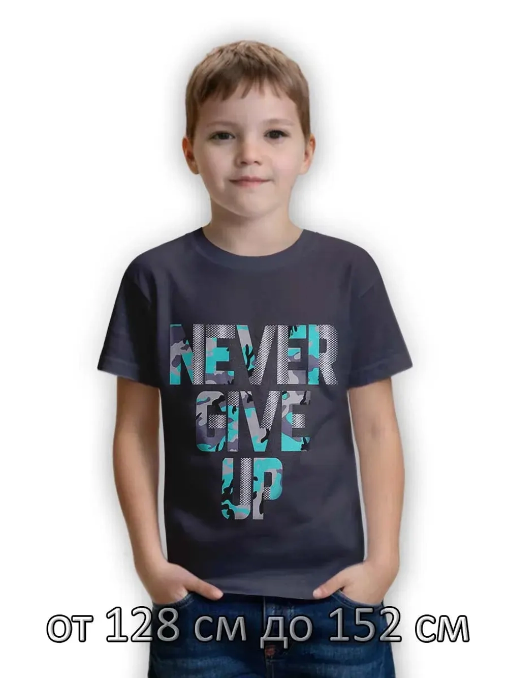 Футболка для школы.мальчик.1 шт