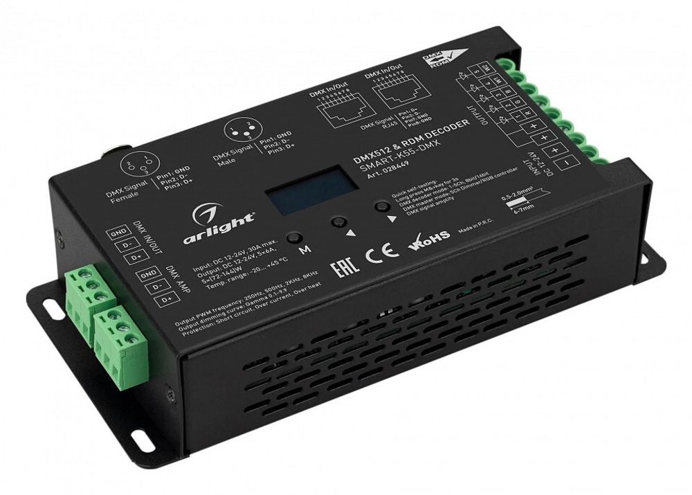 Декодер DMX Arlight 028449