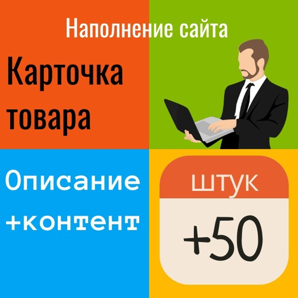 ВТ-АРТ создание и наполнение сайта