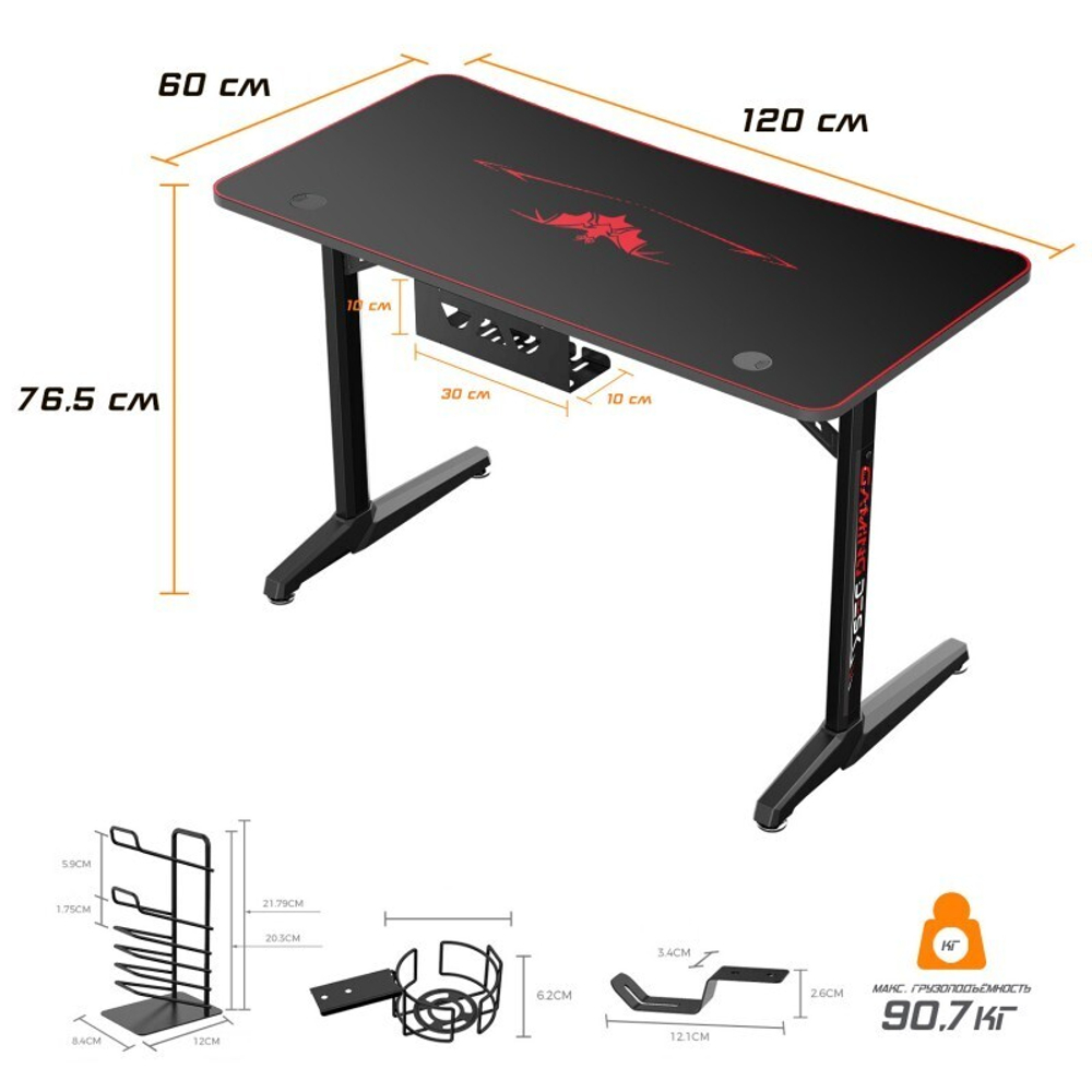 Стол для компьютера (для геймеров) EUREKA GIP 47, Black (ERK-GIP-P47B-V1)