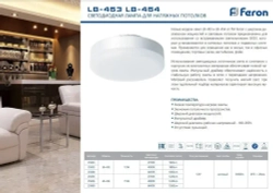 Лампа светодиодная GX53 15Вт 230В 4000K нейтральный свет, Feron LB-454 25836, 5 шт