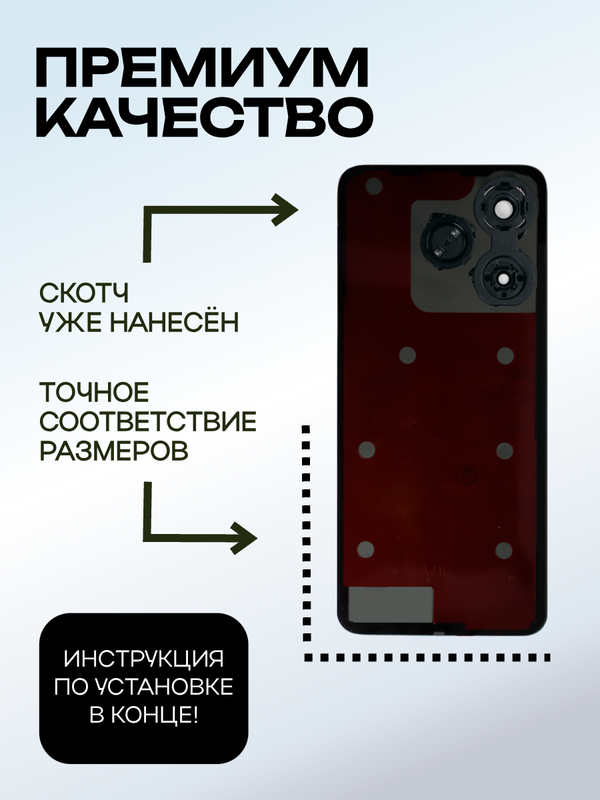 Задняя крышка для Xiaomi Redmi 13 розовая (Pearl pink) со стеклом камеры