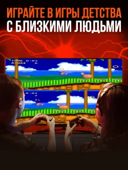 Приставка игровая 256ГБ для телевизора