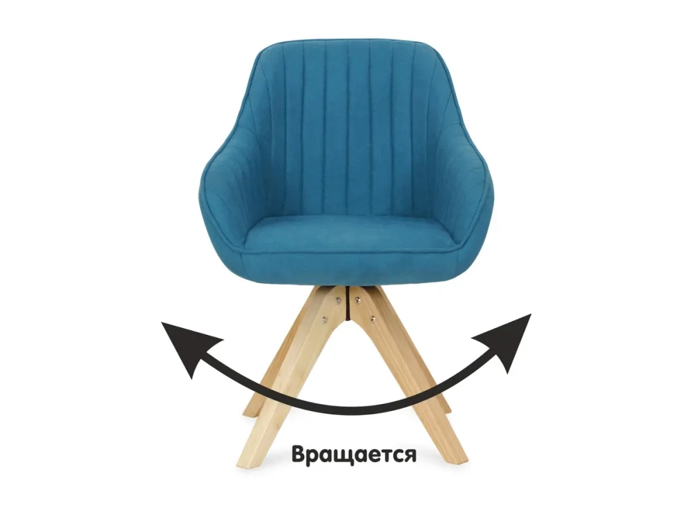 Кресло Raymond