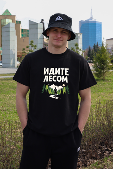 Футболка «Идите лесом»