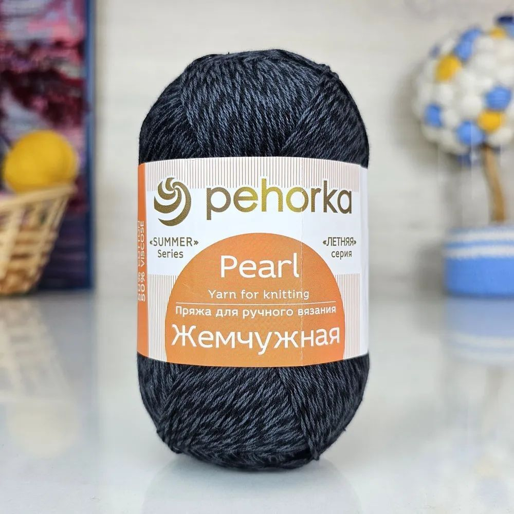 Жемчужная пряжа Пехорка 50%хлопок 50%вискоза 5х100г/425м (02-чёрный)