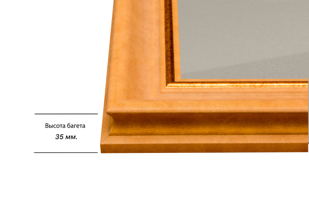 Рамка 65x80 для постера и фотографий RPS1251925-34