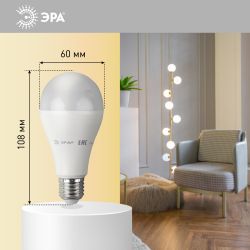 Лампа светодиодная ЭРА STD LED A65-19W-840-E27 19Вт груша нейтральный белый свeт Е27 | Лампы cветодиодные Груша (A)