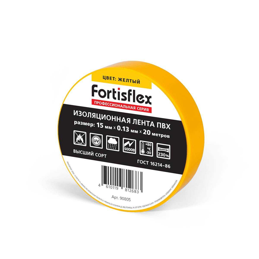 pvh-15x0_13x20_yellow_650098961.jpg