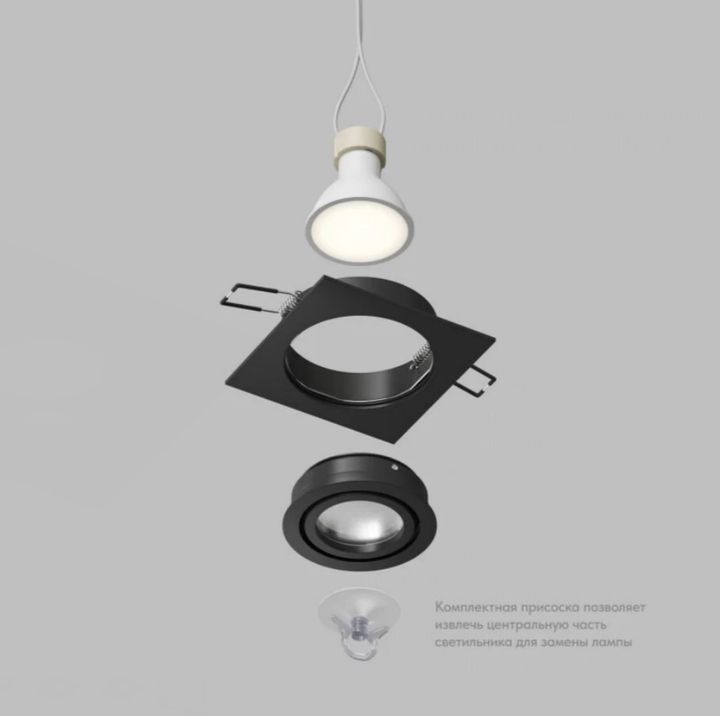 Точечный светильник DENKIRS HYDRO DK2111-BK