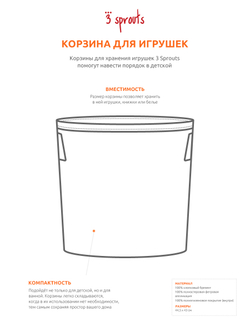 Корзина для хранения 3 Sprouts Коричневый олень