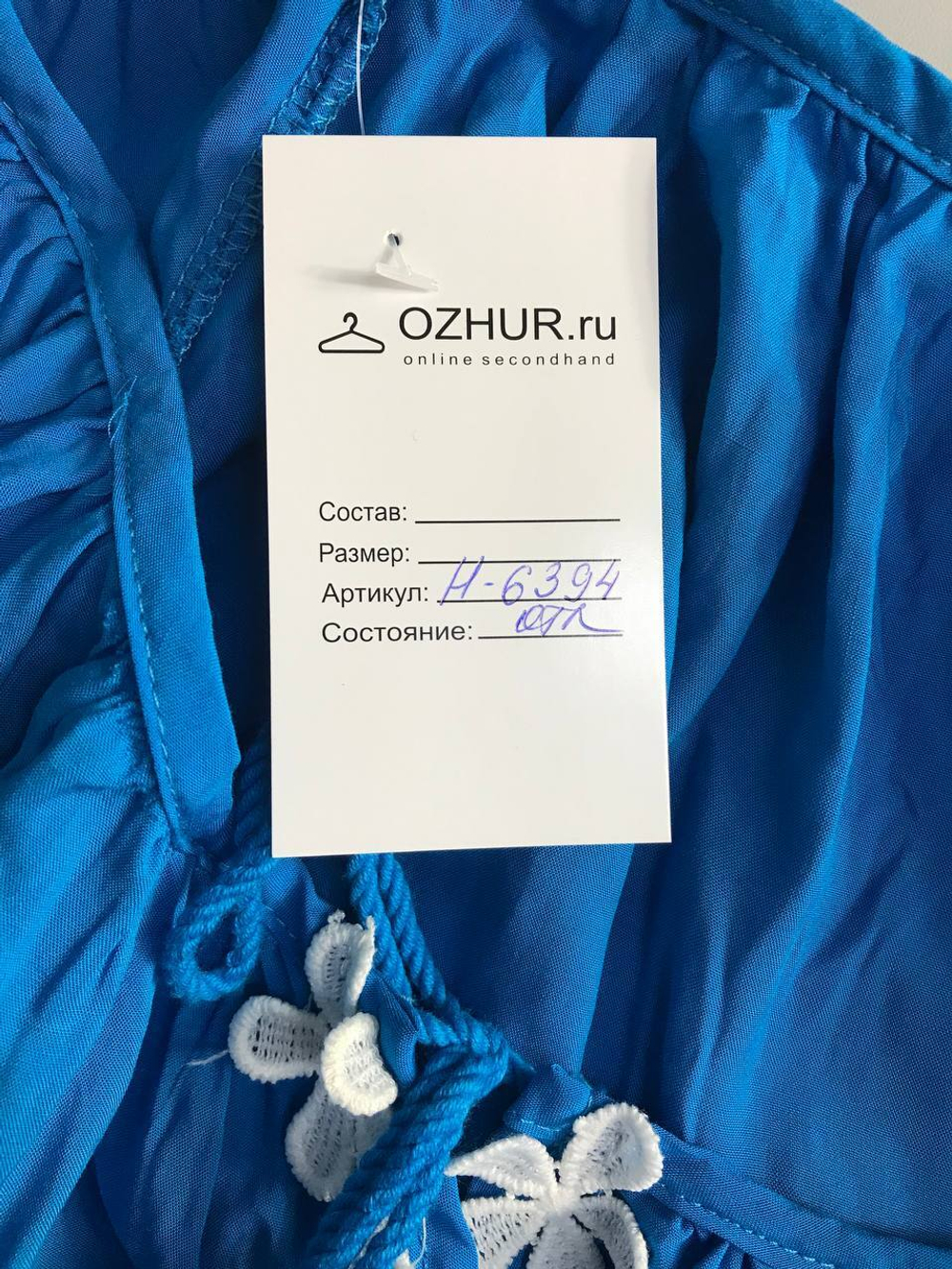 Блузка свободного кроя, маркировка 3XL, визуально на 54 размер