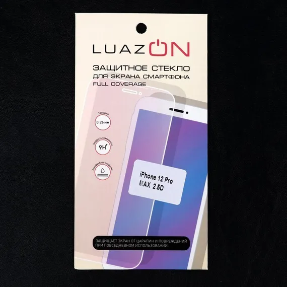 Защитное стекло 2.5D LuazON для iPhone 12 Pro MAX, полный клей, 0.26 мм, 9Н
