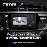 Teyes X1 10,2"" для Toyota Corolla 2013-2016