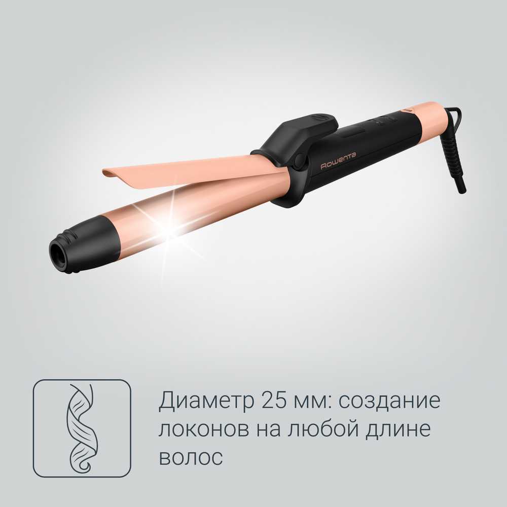 Щипцы для завивки Rowenta Express Shine CF2810F0