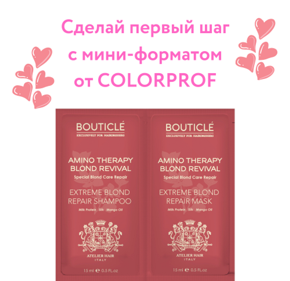 Бальзам для экстремально поврежденных осветленных волос - “Extreme Blond Repair Balm" (1000мл)