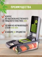 Овощерезка ручная с контейнером, Многофункциональный измельчитель 8 в 1, Мультирезка для овощей