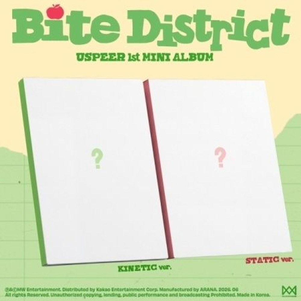 (ПРЕДЗАКАЗ) Альбом USPEER - BITE DISTRICT 1st Mini Album 2 Version SET