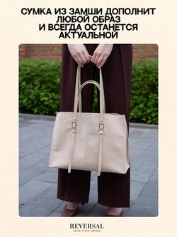 8880R/Сумка женская