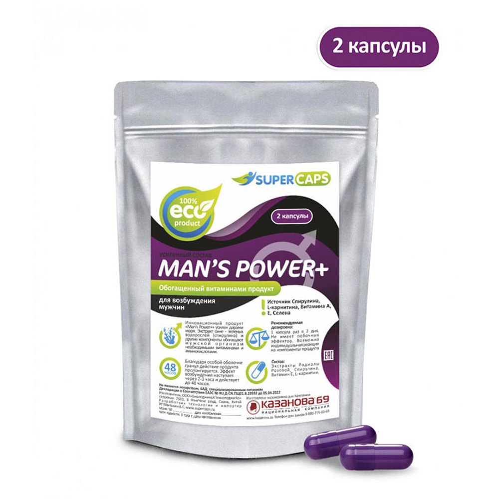 Средство возбуждающее Man's Power +, 2 капсулы
