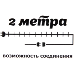 Гирлянда для дома «Медвежонок» 2м 10 ламп LED, 5*4 см прозр.пров.,1 реж, IP-20, Белый (возможность соединения)