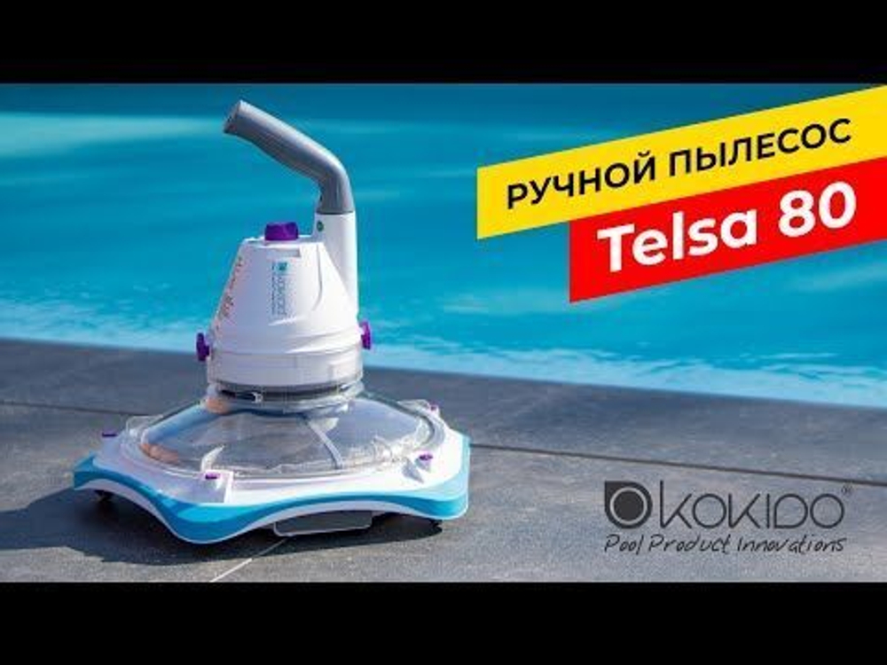 Ручной пылесос Kokido Telsa 80
